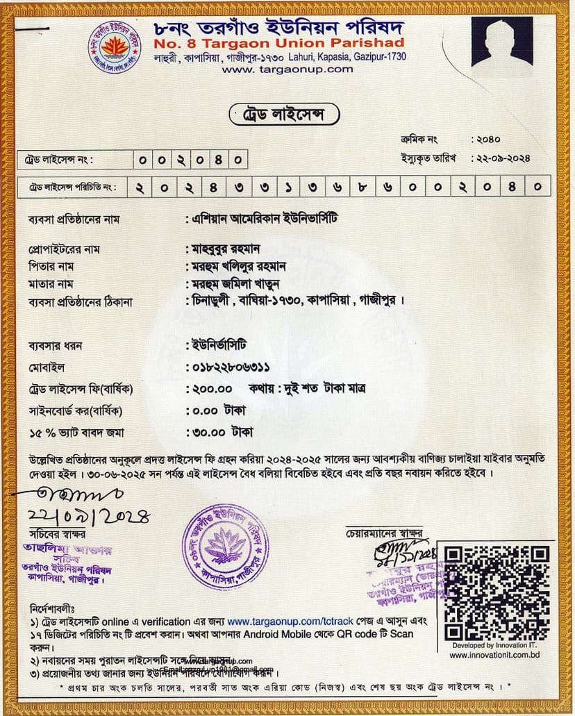 Accreditation certificate
